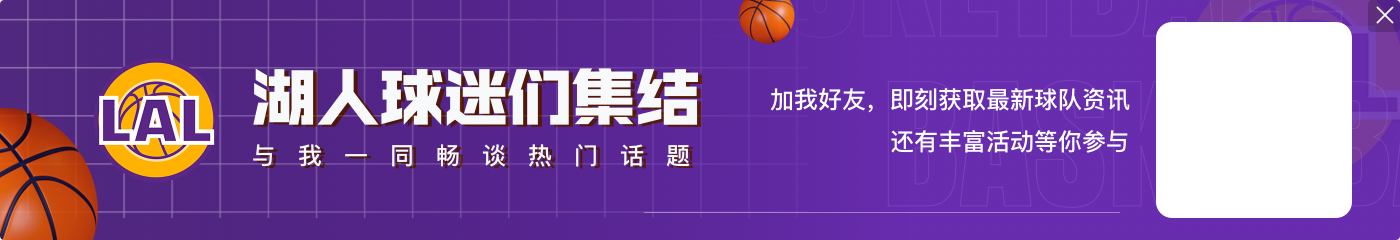 巴蒂尔打趣:詹姆斯是GOAT 他带我两次夺冠&而乔丹做不到