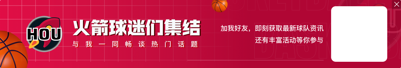 乌度卡:亚当斯准备好就会上场 10人轮换有助于某些球员保持投入